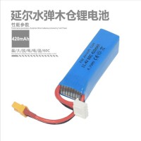 高電壓電動遙控玩具鋰電池11.4V 420mAh 60C