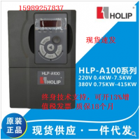 海利普變頻器HLP-A100001143 380V 11KW