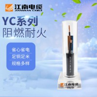 江南電纜橡套電纜 YC系列 國標(biāo)銅芯鎧裝埋地電力電纜交聯(lián)