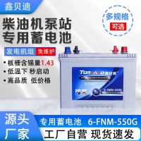 柴油機組蓄電池工序質量控制與波動