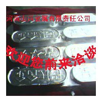 供應巴氏軸承合金16-16-2