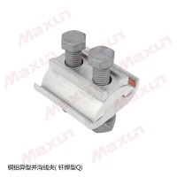 萬協供應JBTL系列釬焊并溝線夾|銅鋁并溝線夾|異性并溝線夾