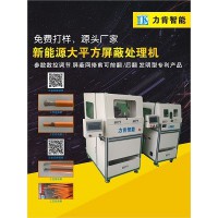 廠家供應(yīng)力肯新能源大平方屏蔽刷剪機，廠家供應(yīng)