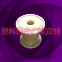 abs超細絲收放小線盤線軸DIN62