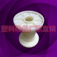 DIN70-70一體鍍銀漆包線小收線盤線軸