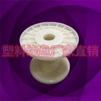 塑膠DIN100-70環保可出口一體工字輪線盤