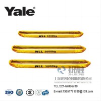 德國耶魯吊裝帶 YALE圓型耶魯吊裝帶起吊平穩