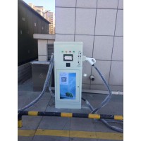 新能源充電樁  企業(yè)單位電動(dòng)汽車充電站安裝
