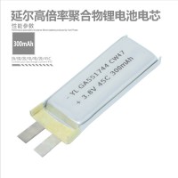 超高倍率聚合物鋰電池551744 3.8V 300mAh 45C