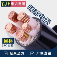江南電纜國標銅芯ZC-YJV2 3 45芯10 16 25 35平方三相四線電力線