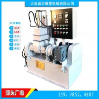 TPR新物料測試用密煉機 3L加熱型捏煉機(實驗型)