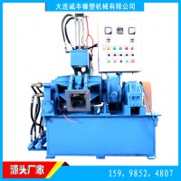 高校研究物料物性新配方用密煉機 3L實驗捏煉機