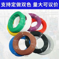 UL1332鐵氟龍線FEP絕緣耐高溫200℃電子線鐵氟龍高溫線電機引出線