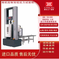 落地小門式E系列電子材料試驗(yàn)機(jī)