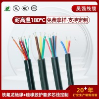工廠定制鐵氟龍絕緣PVC護套線纜鐵氟龍+PVC阻燃高溫多芯電纜批發