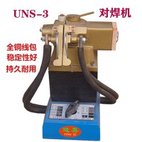 對焊機|臺式對焊機|小型對焊機|鋼絲對焊機|銅絲對焊機