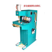 氣動(dòng)點(diǎn)焊機(jī)|多功能點(diǎn)焊機(jī)|鋼帶點(diǎn)焊機(jī)