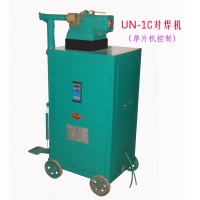 對(duì)焊機(jī)|組合臺(tái)式對(duì)焊機(jī)|小型對(duì)焊機(jī)|鋼絲圓環(huán)對(duì)焊機(jī)