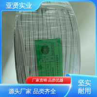 亞賢 冶金 25平方硅膠線 高溫耐受 品類齊全 質(zhì)量保障