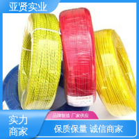 亞賢 電熱水壺 高溫硅膠線 絕緣性佳 彈性系數(shù)高 實力商家 貨源充足