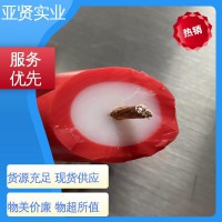 亞賢 空氣凈化器 特高壓電纜 偏心率低 使用壽命長 國標品質 支持定制