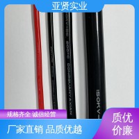 亞賢 電烤箱 聚四氟高溫線 安全環保 高模量 品質卓越 保質保價