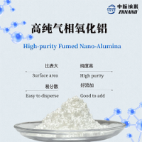 鋰電池電解液材料用高純氣相法納米氧化鋁ZH-Alum100