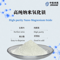 抗菌與生物醫學領域用高純納米氧化鎂ZH-MgO100N