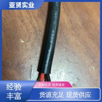 亞賢 燈具 26號硅膠線 防水防潮 種類豐富 規(guī)模生產(chǎn)