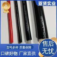 亞賢 口罩機 特高壓電纜 軟硅膠絕緣層 規模生產 支持定制