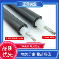 亞賢 電路板連接 耐酸堿高壓線 抗氧性好 不氧化 品質保證 堅固耐用