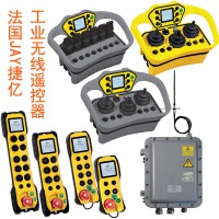 行車起重機工業無線遙控器