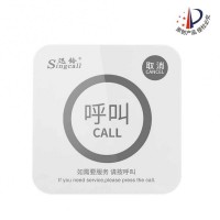 迅鈴手柄無線呼叫器APE520C 養老公寓無線呼叫系統