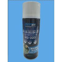 德森DS900納米鍍膜劑