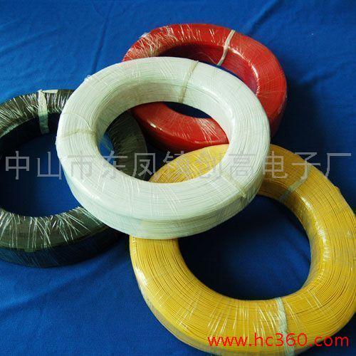 供應1015UL電子線材