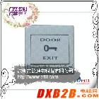 批發門禁開門按鈕 門禁開關 門禁按鈕開關K18｜深圳市歐迪安科技有限公司